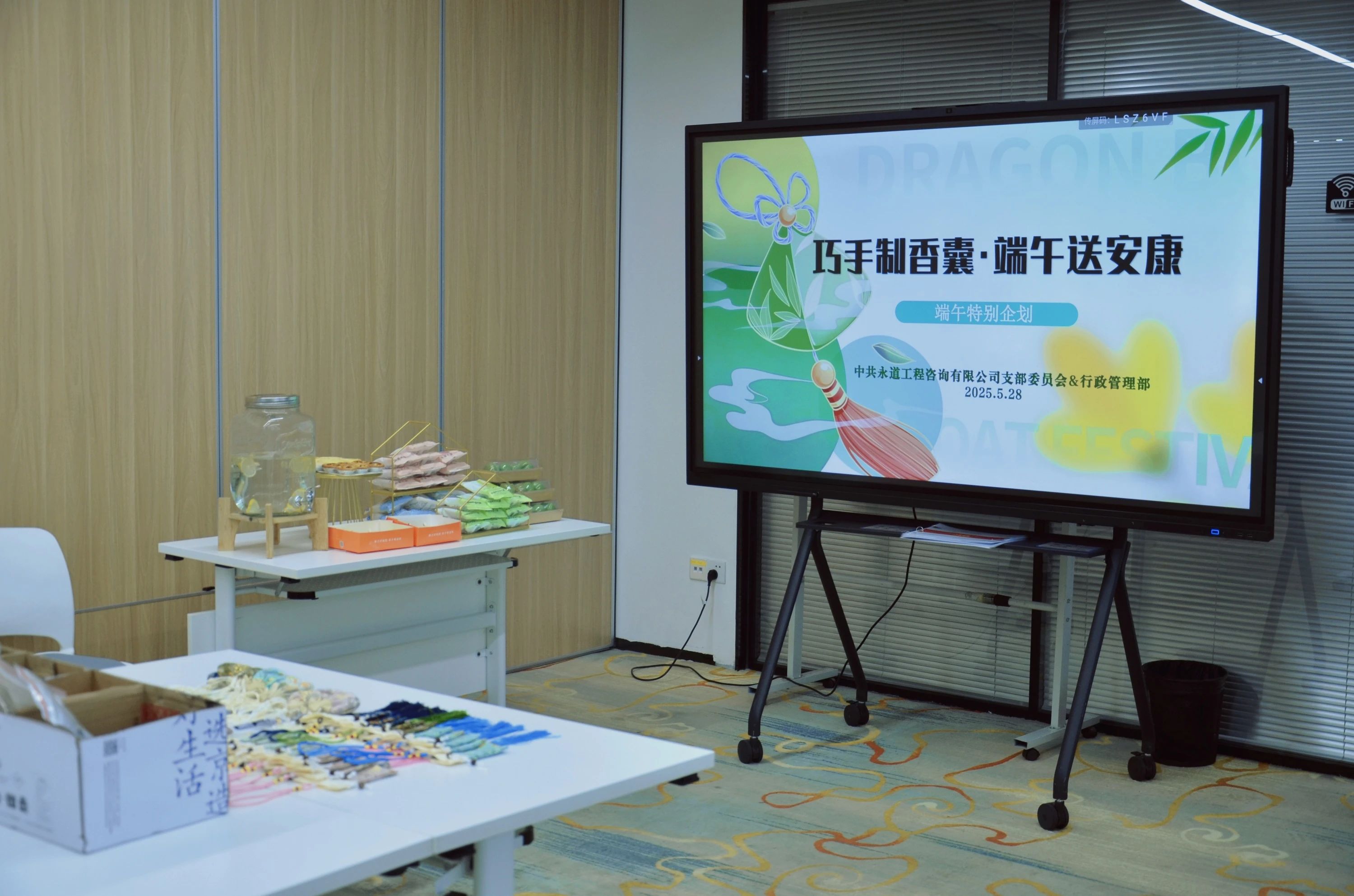 微信图片_20250610153943.jpg 微信图片_20250610153943.jpg